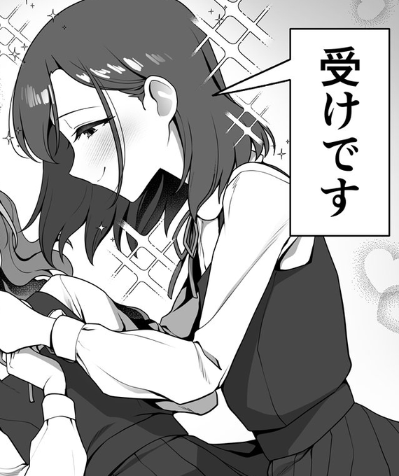 男の娘先輩の中に出そうとする男の娘後輩

ホクロ流星群さんの男の娘絵を投稿中!
毎月新刊、イベント参加情報もあります!
ファンティア登録もよろしくです!

https://t.co/Cki8gAAwmk

#Fantia #男の娘 #新生フロンティア #ホクロ流星群 