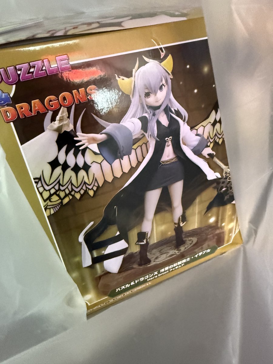 探さないでください