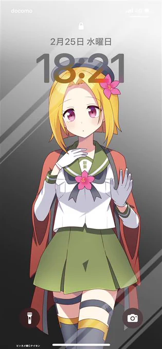 pixivFANBOXで閉じ込められ新東たんを公開しました! 久しぶりの更新は 新東たんです! 新娘誕生や記念日が重なって、なかなか更新できなくてすみませんでした…!