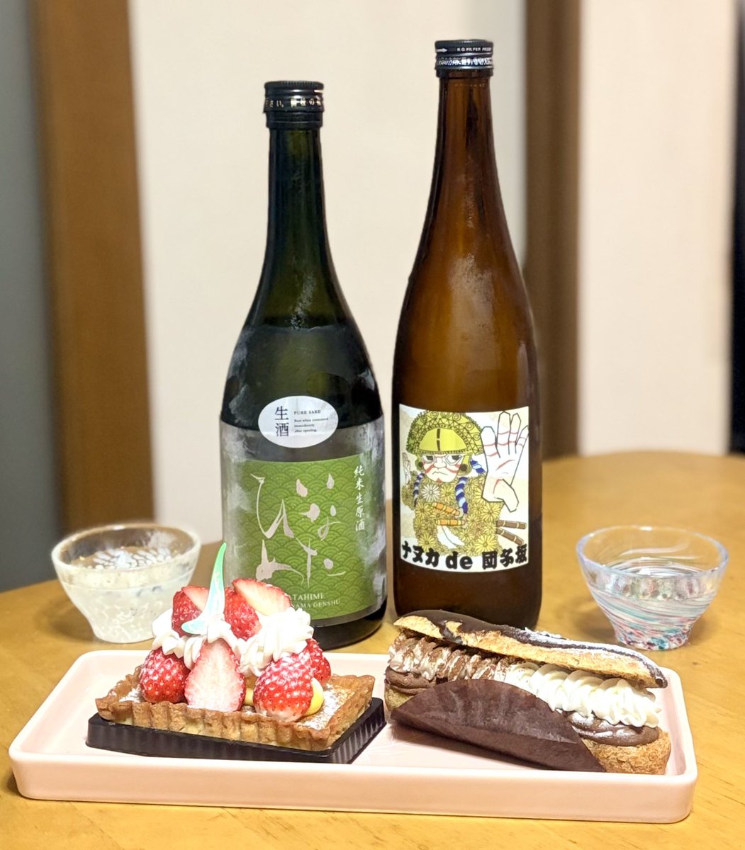 ここぁ (@co_co_a_24) / Posts / X