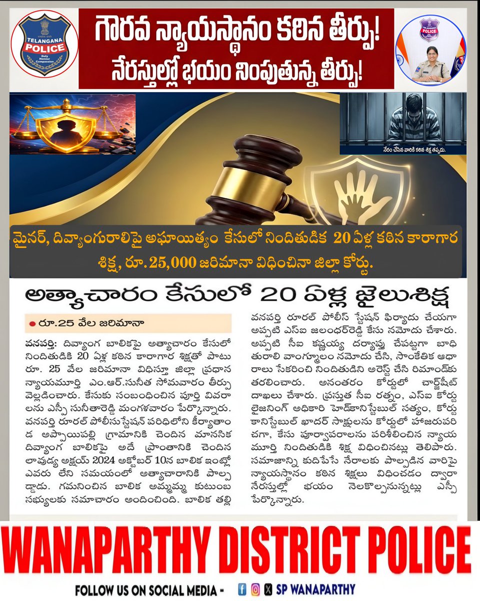 SP WANAPARTHY tweet media