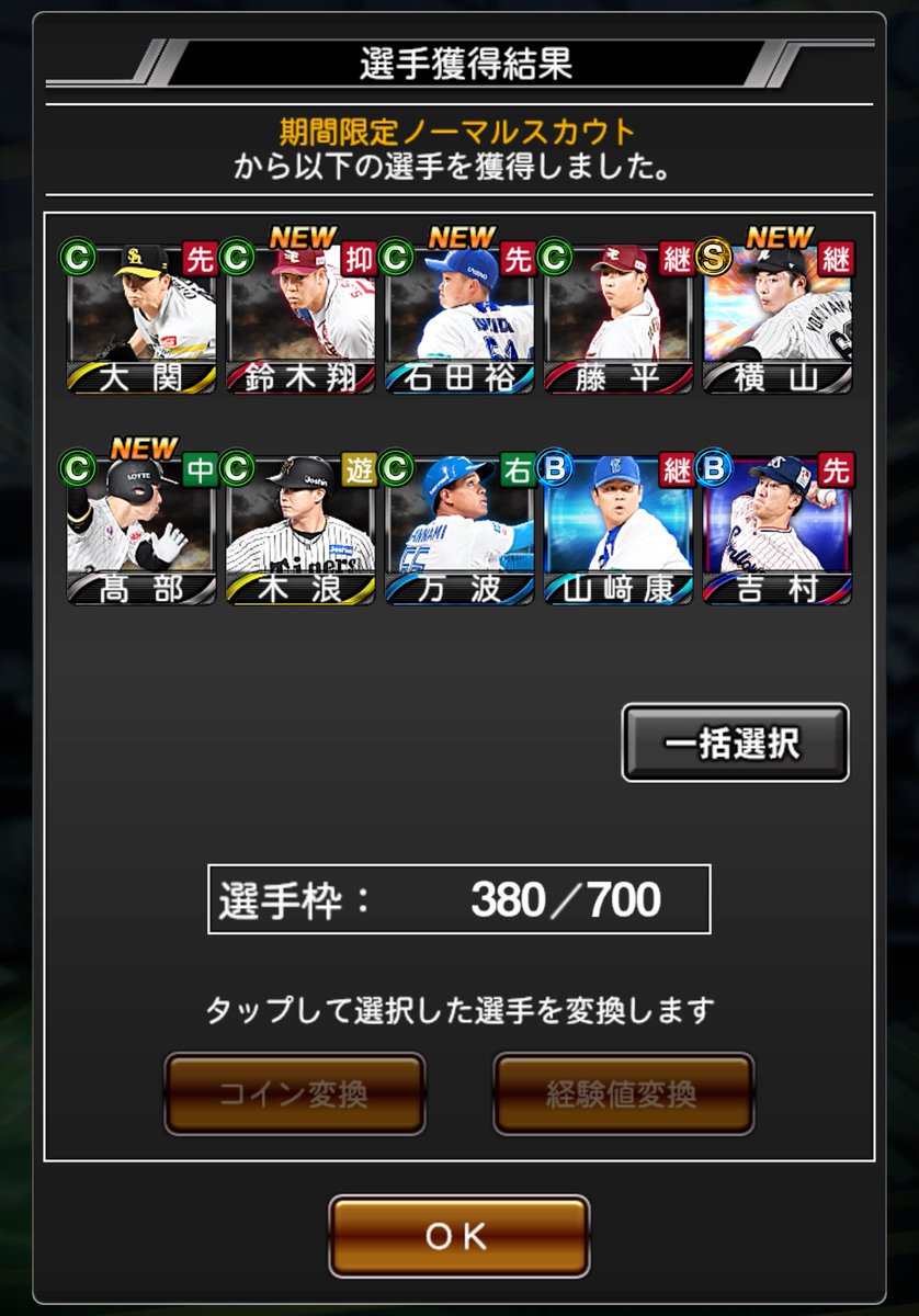 Aliy_89's tweet photo. 今日のスピニュース何来ますかね

久しぶりにこのスカウトでS出ました😗 https://t.co/HwZ3QwmuZv