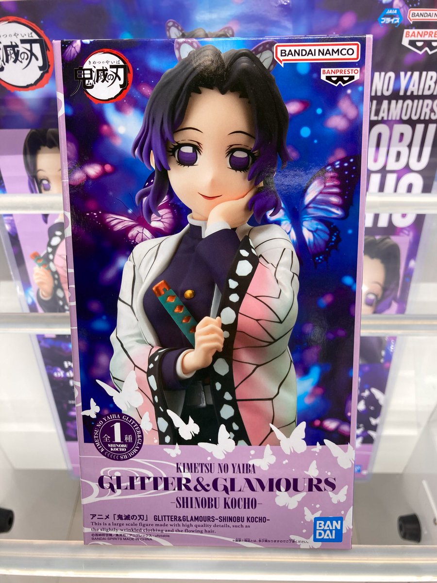 鬼滅の刃 #胡蝶しのぶ フィギュア入荷しました🦋 #浜松 #ゲーセン #OZ