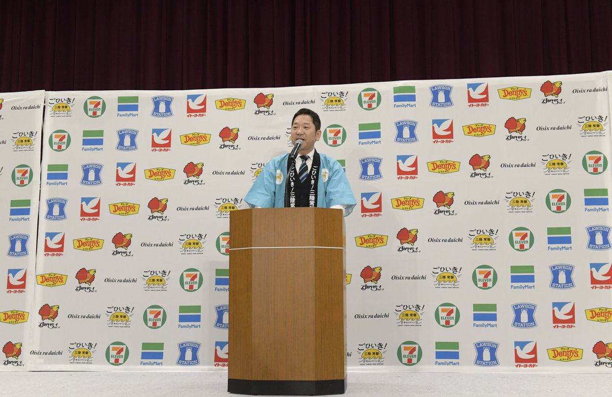 meti_NIPPON's tweet photo. 越智政務官は、2/24に経済産業省が開催した「#ごひいき！三陸常磐キャンペーン #三陸常磐食べようフェア2026 」の発表会に出席。アンバサダーのアルコ＆ピースさん、神田愛花さん、山川宇衣（櫻坂46）さんとともに#三陸常磐もの を使用した各社の商品を試食し、美味しさをPRしました。 https://t.co/CH2o1Igp8k