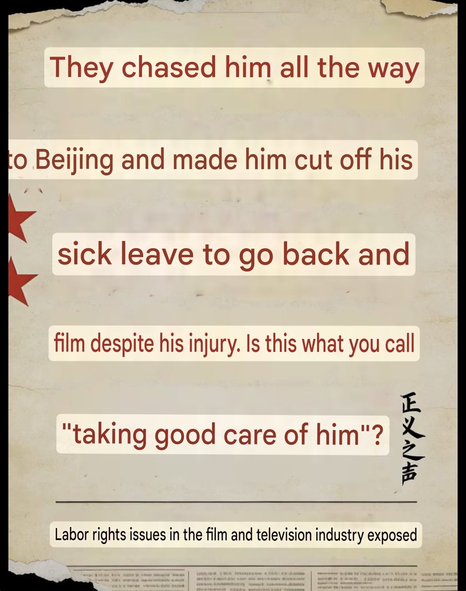 #หยางหยาง บาดเจ็บขอลาแค่ 5 วัน ยังไม่ยอมให้พักดีๆเลย

ผกก. ตามไปถึงปักกิ่ง ทั้งที่แผลยังไม่หาย ก็ต้องรีบกลับไปถ่าย รีบอะไรนักหนา?

ทั้งที่ควรได้พักรักษาตัว แต่กลับไม่ให้หยุด
เพราะอะไรนี่ไม่กล้าคิดต่อจริงๆ

#YangYang
#YangYang杨洋