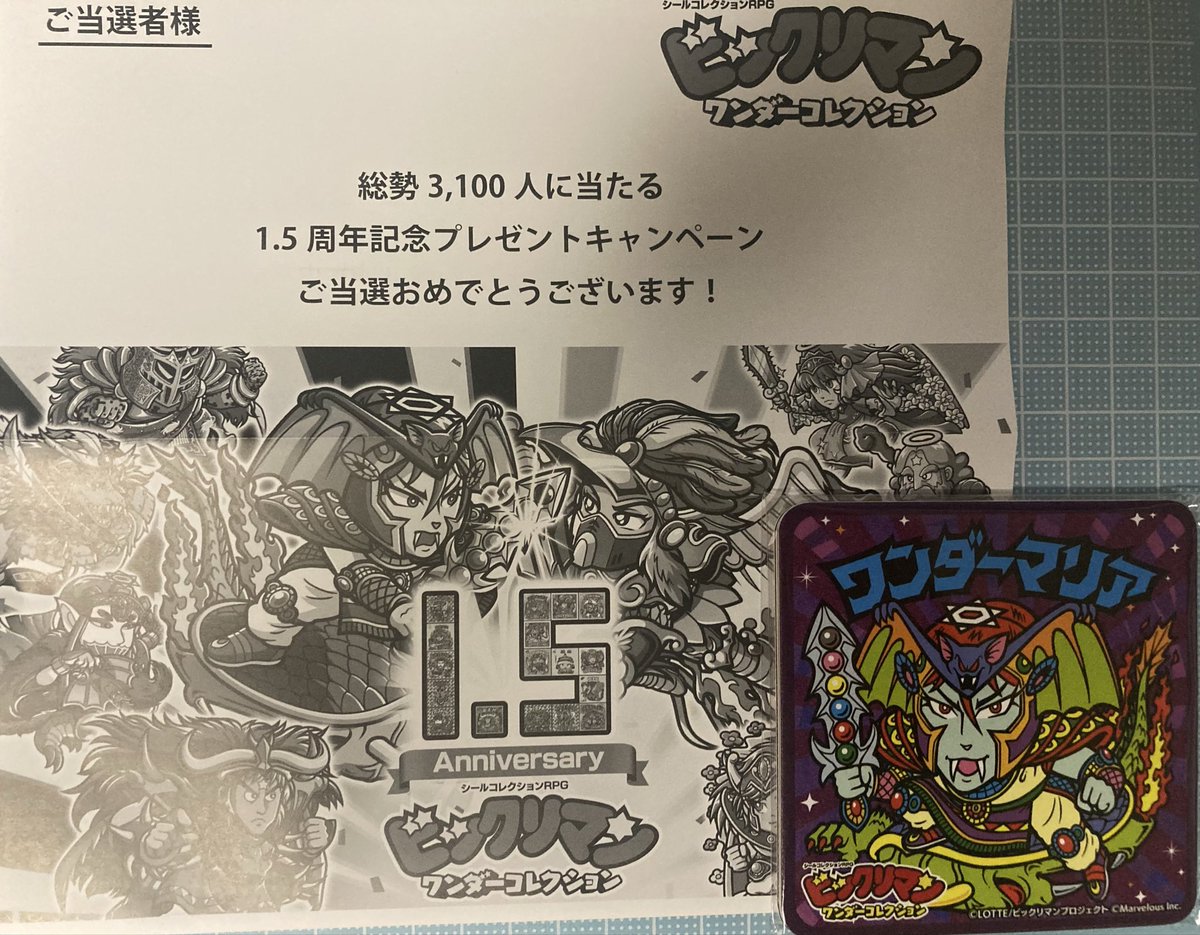 ☆つかぱん☆ (@tsukapan1188) / Posts / X