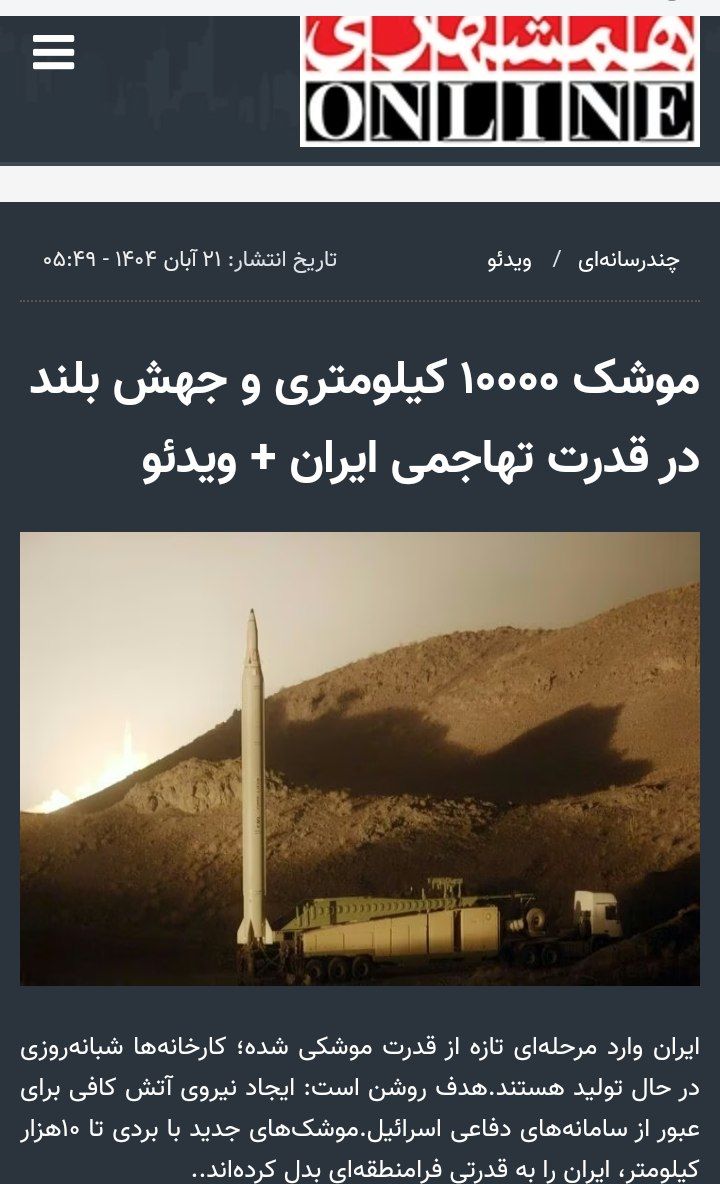 Hamid Gerami tweet media