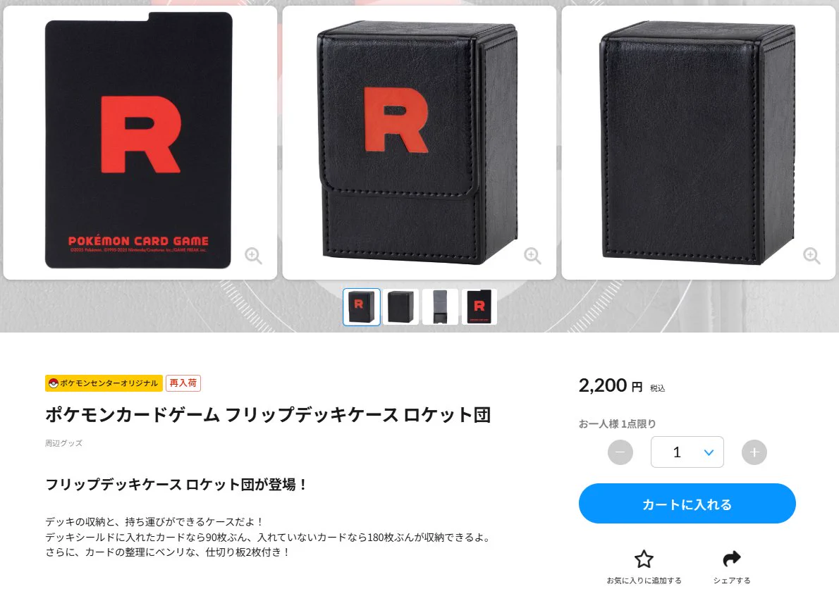 ポケカ速報＠予約抽選・最新情報まとめ on X: 