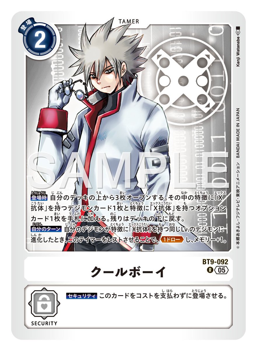 【公式】デジモンカードゲーム tweet media