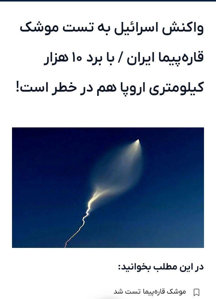 Hamid Gerami tweet media