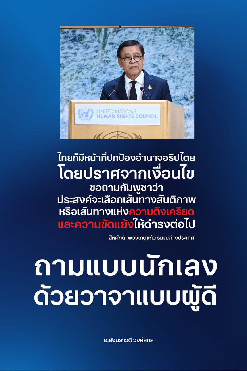 เหมนจะเข้าใจป่ะว๊า 🤭