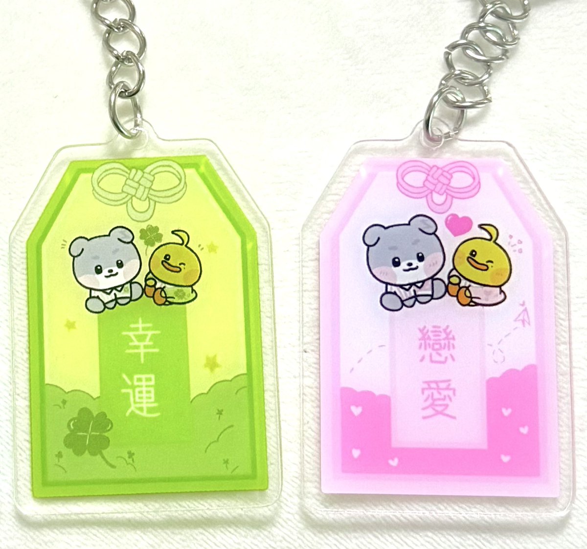 건탤 오마모리 아크릴 키링
막콘날(3.15) 나눔합니다! ♡

-초록색: 행운
-핑크색: 연애&amp;사랑

두 버전 중에 택 1입니다!
실물이 색감 더 예뻐요ㅠㅠ

수량 : 각 30개 (맞나눔 포함 수량)
인증 : 꺼니니&amp;테니니 or 두명 플챗

맞나눔 편하게 dm주세요!