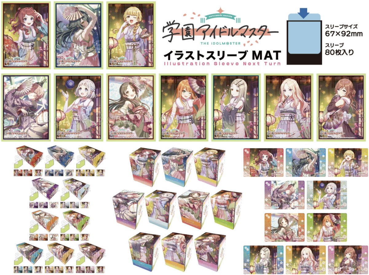 田園補完計画 (@supersolenoid01) / Highlights / X