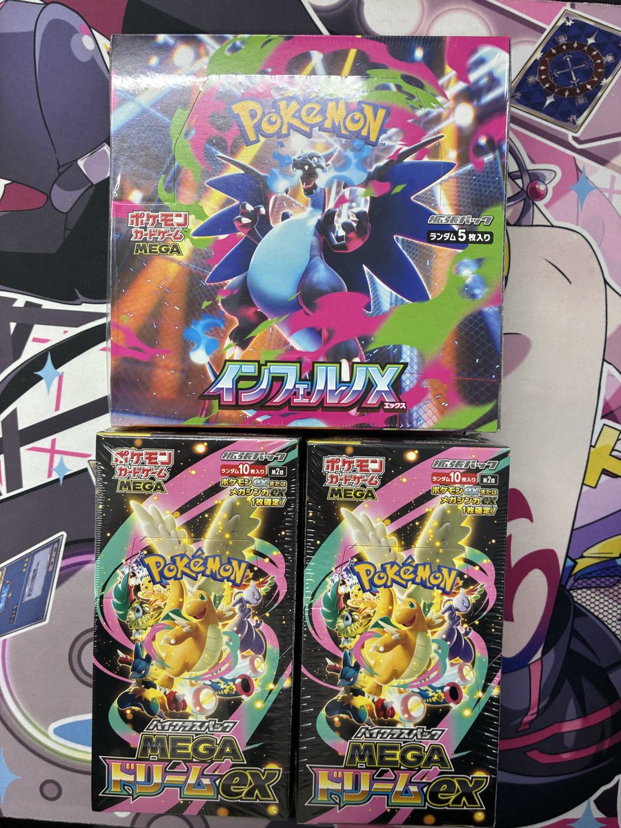 メガドリーム🪽インフェルノX🔥 買取させていただきました🙌お持ち込み