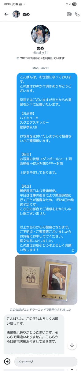 茉白 tweet media