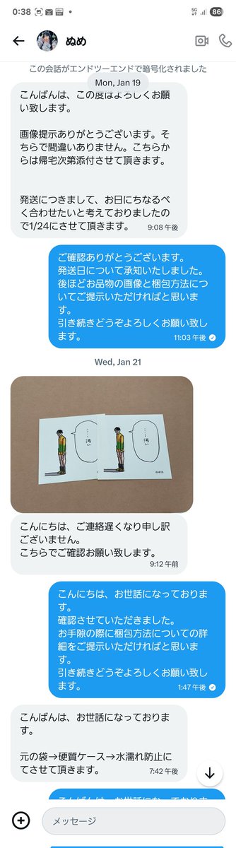 茉白 tweet media