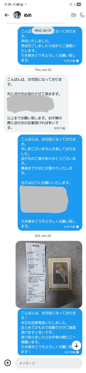 茉白 tweet media