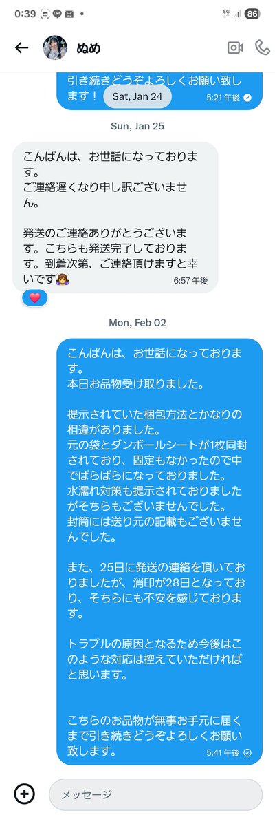 茉白 tweet media