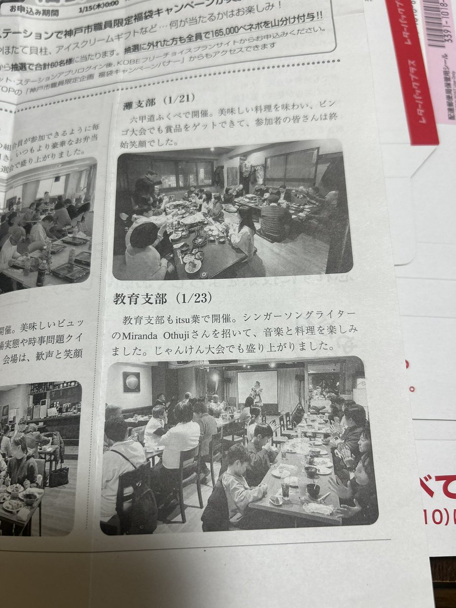 Miranda Otsuji🐈🚀目指せ花園ラグビー場 (@mirandaotsuji) / Posts / X