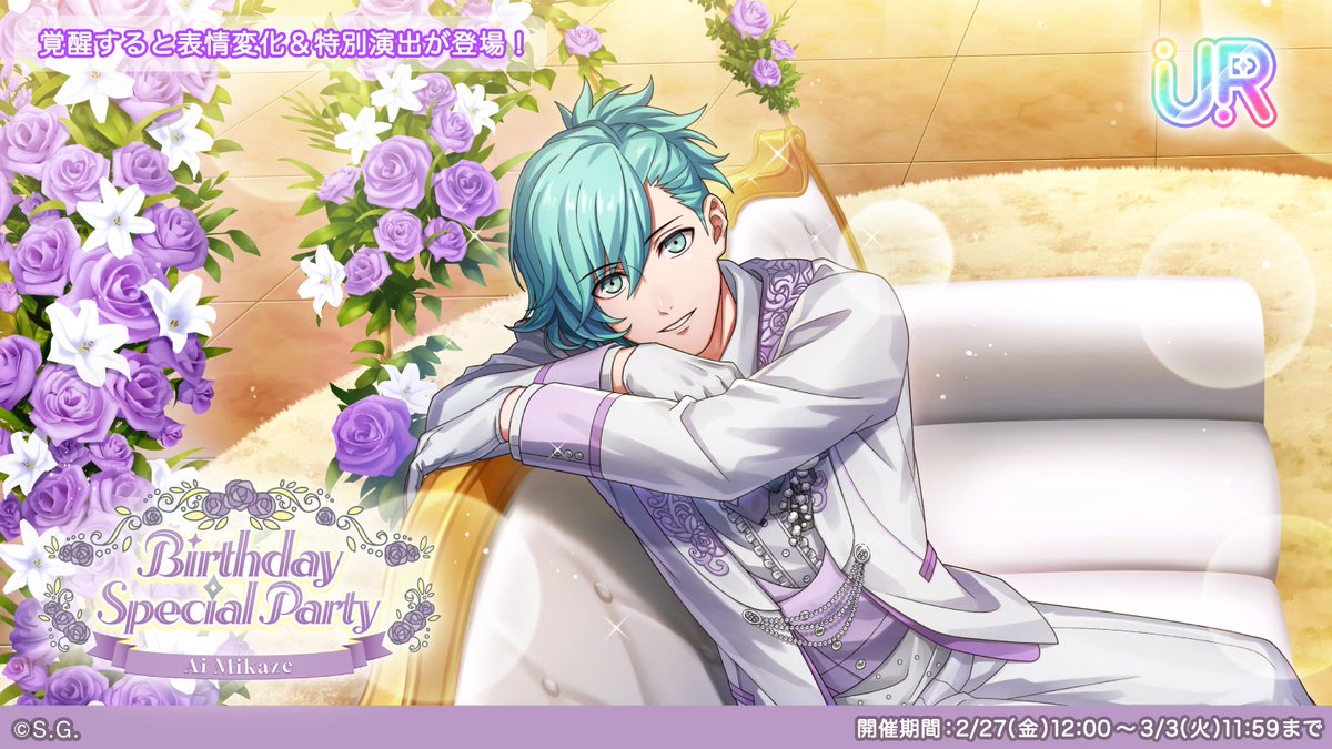 うたの☆プリンスさまっ♪ LIVE EMOTION tweet media