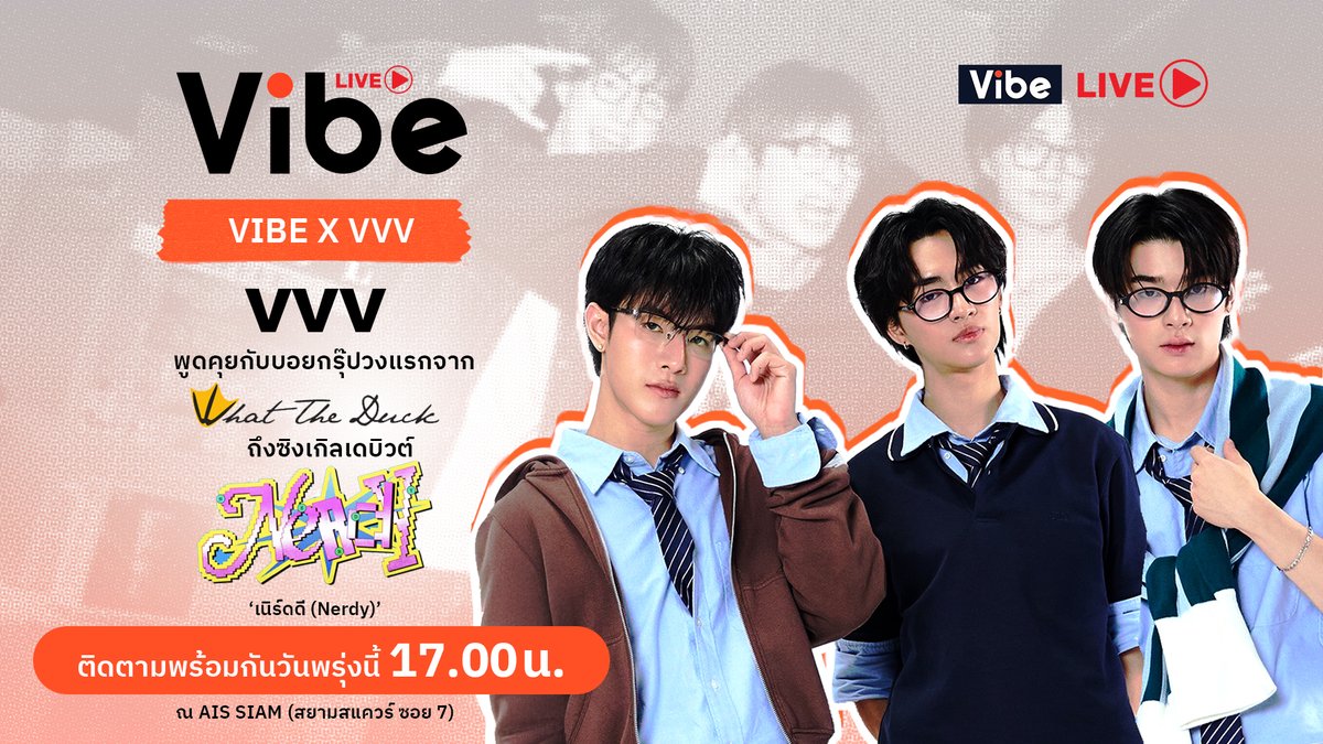 Spacebar VIBE tweet media