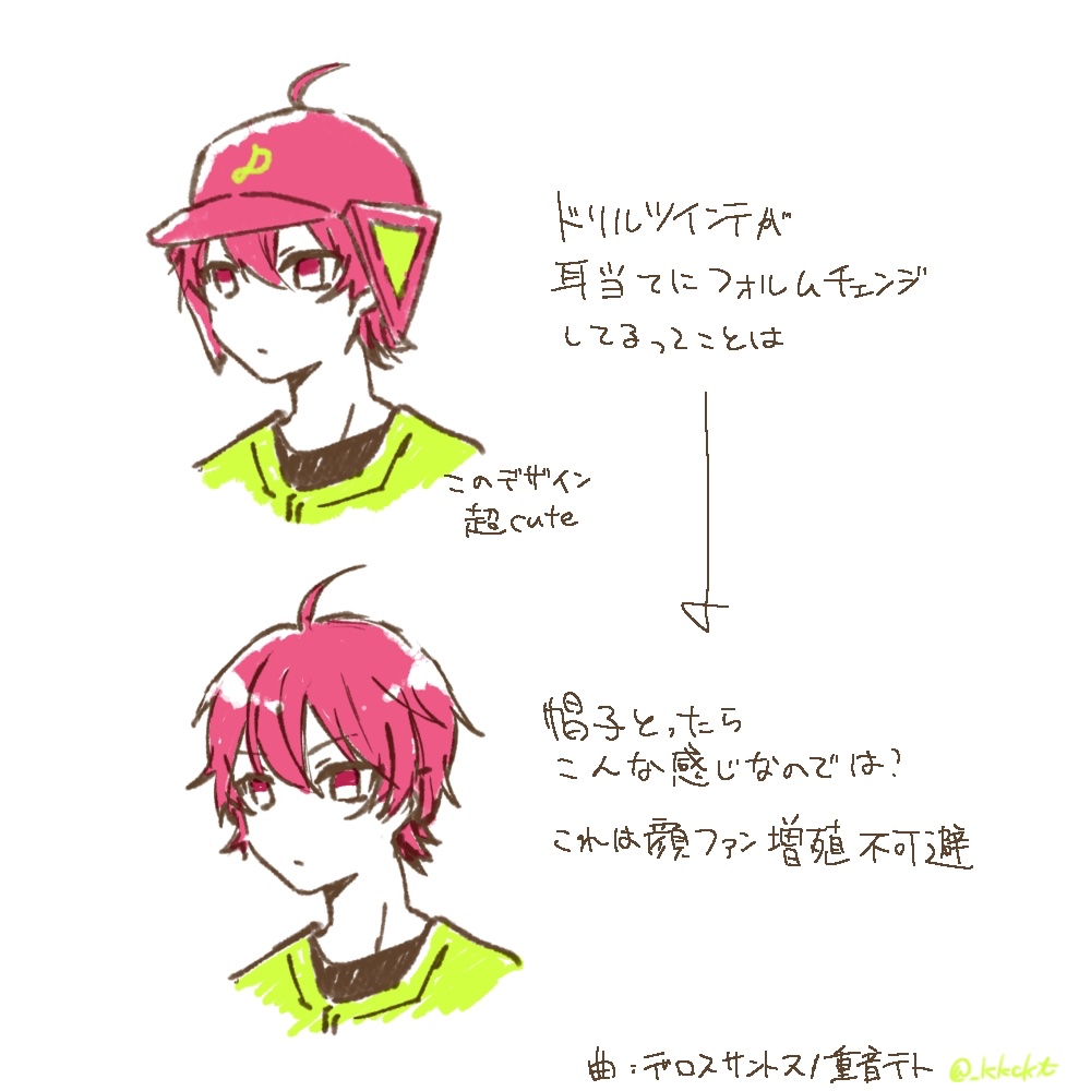 テトさん専用① ラフ描いた段階ではドリル収納してたけど、採用された絵に関してはこう