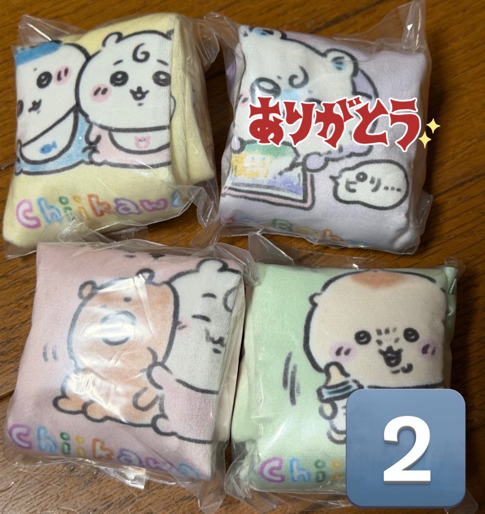 douiku12345v6's tweet photo. ちいかわベビー ちいかわbaby 巾着ポーチ 交換

【譲】画像のもの
ちいかわ ハチワレ うさぎ 
ちいかわ
栗まんじゅう2

【求】 うさぎ ハチワレ 

トリオ以外との交換優先
トリオn:1のみ

郵送希望です。 https://t.co/jL2hxIEwUy