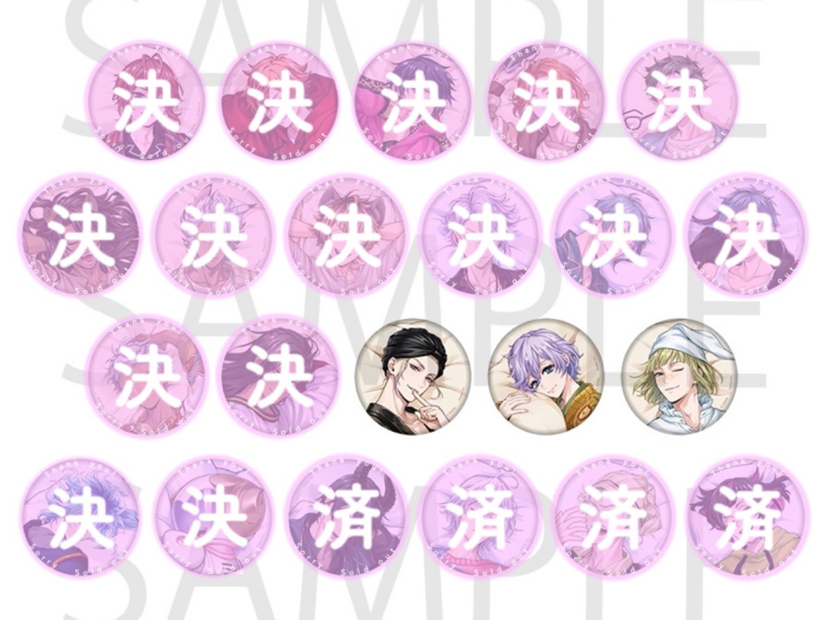 ツイステ くつろぎマイルーム 缶バッジコレクション【交換】【譲渡