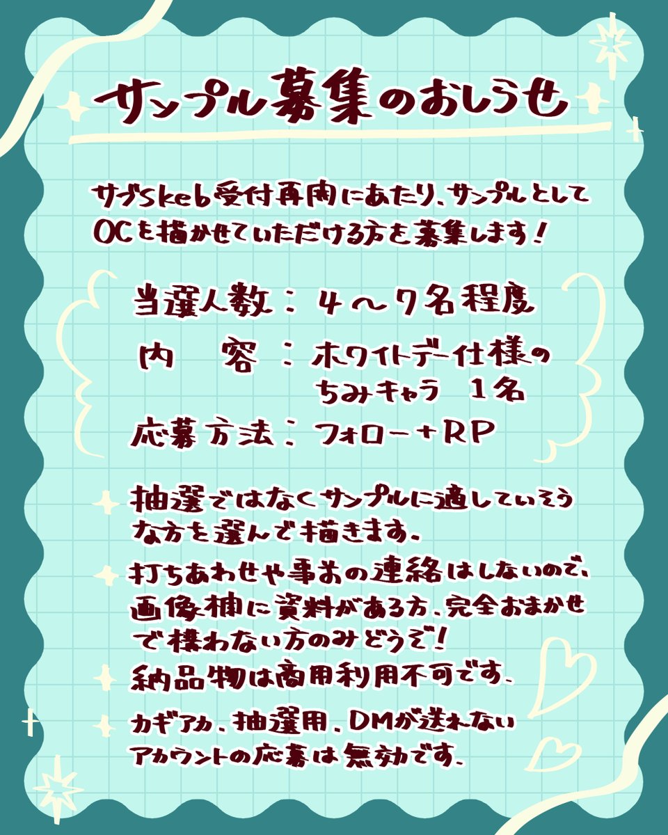 モニカ tweet media