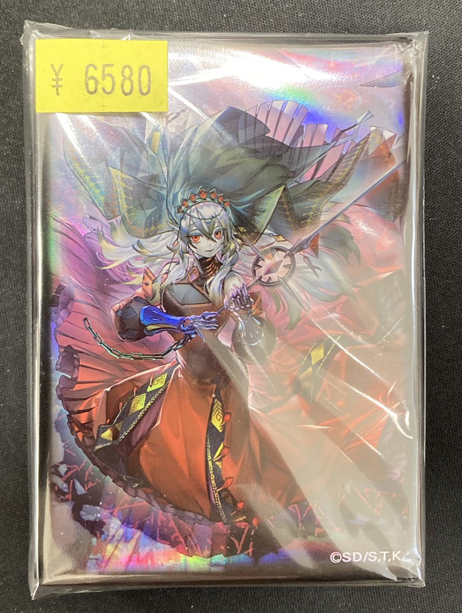 遊戯王】 「赫の聖女カルテシア」のスリーブを買取させていただきまし