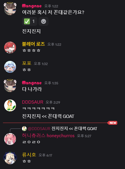 망내 tweet media