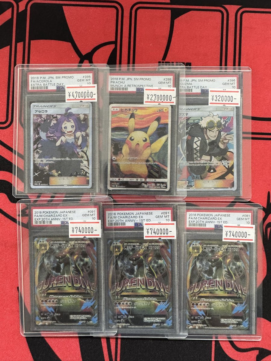 新規PSA委託品がご用意出来ましたので掲載画像にてお知らせいたします