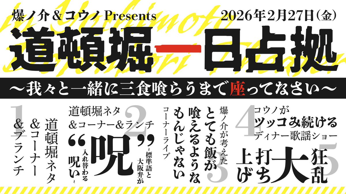 【公式】FANY よしもとコレカ tweet media
