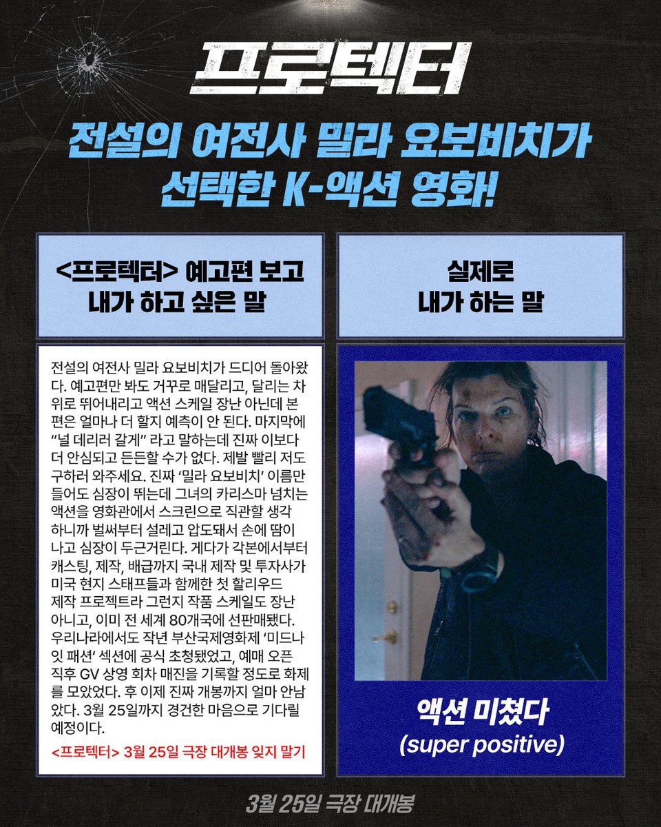 영화특별시SMC tweet media