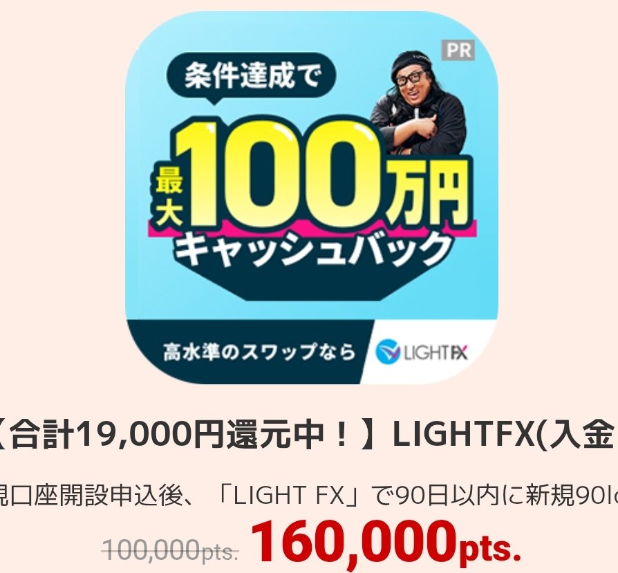 ash@ (@tanaka100p) / Posts / X