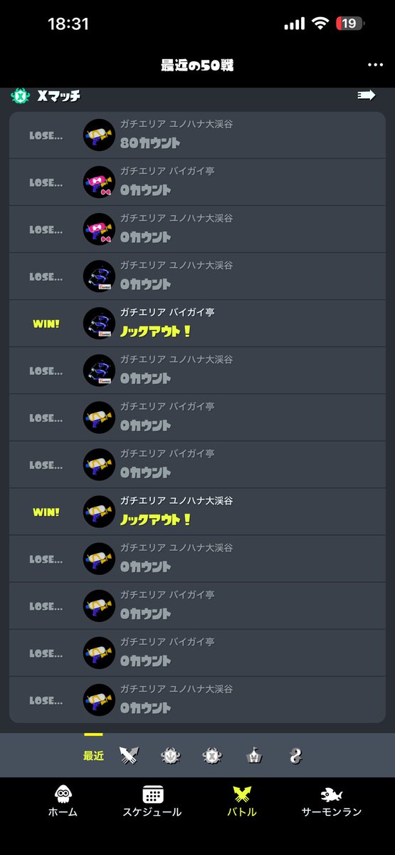 もぽすけ@D🍁 tweet media