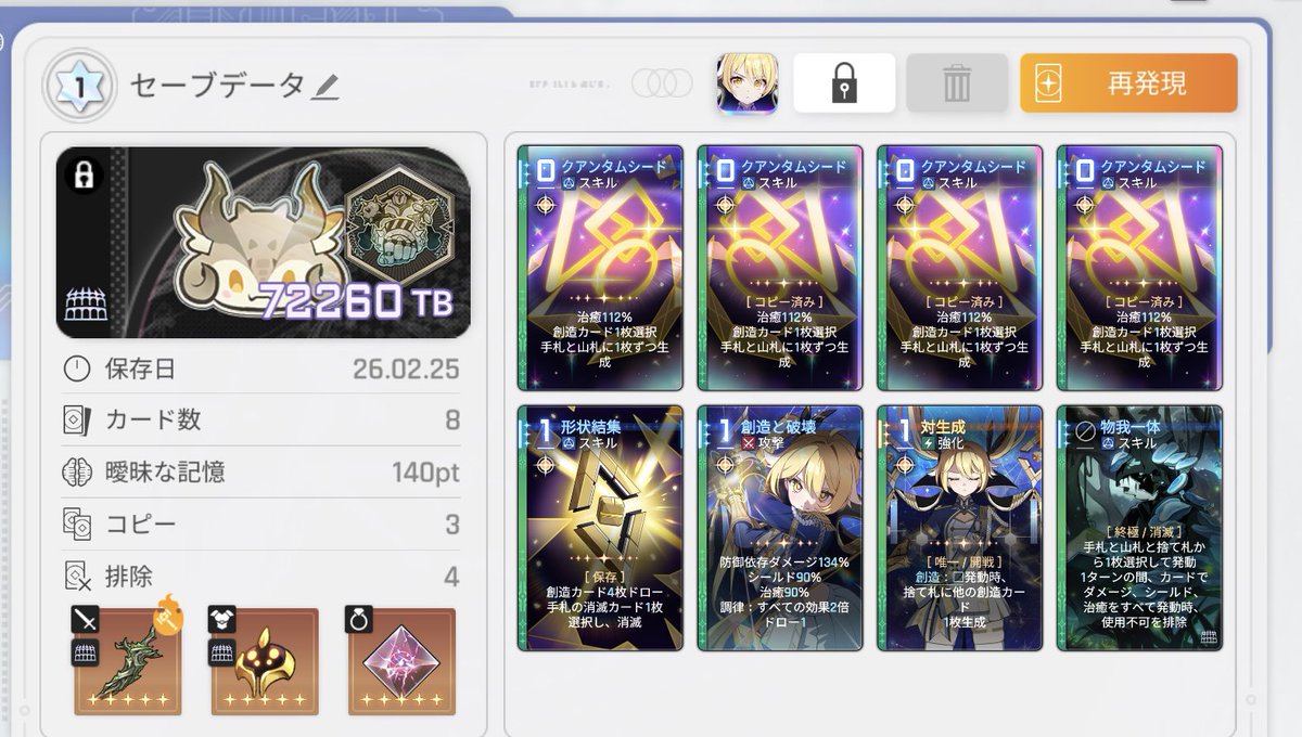 【原神】チャイナパイモン【カオゼロ】 tweet media