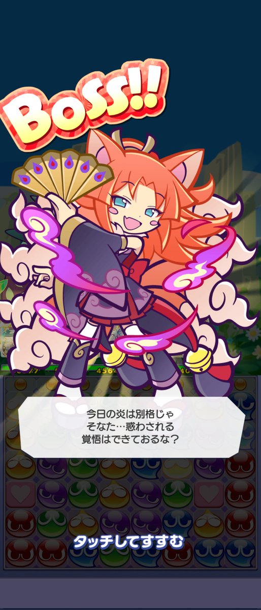 オサキの封印＆まやかしとかイラストにしたら🔞でしょ 誰か描いて❤