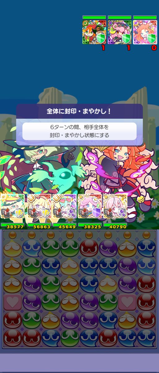 オサキの封印＆まやかしとかイラストにしたら🔞でしょ 誰か描いて❤