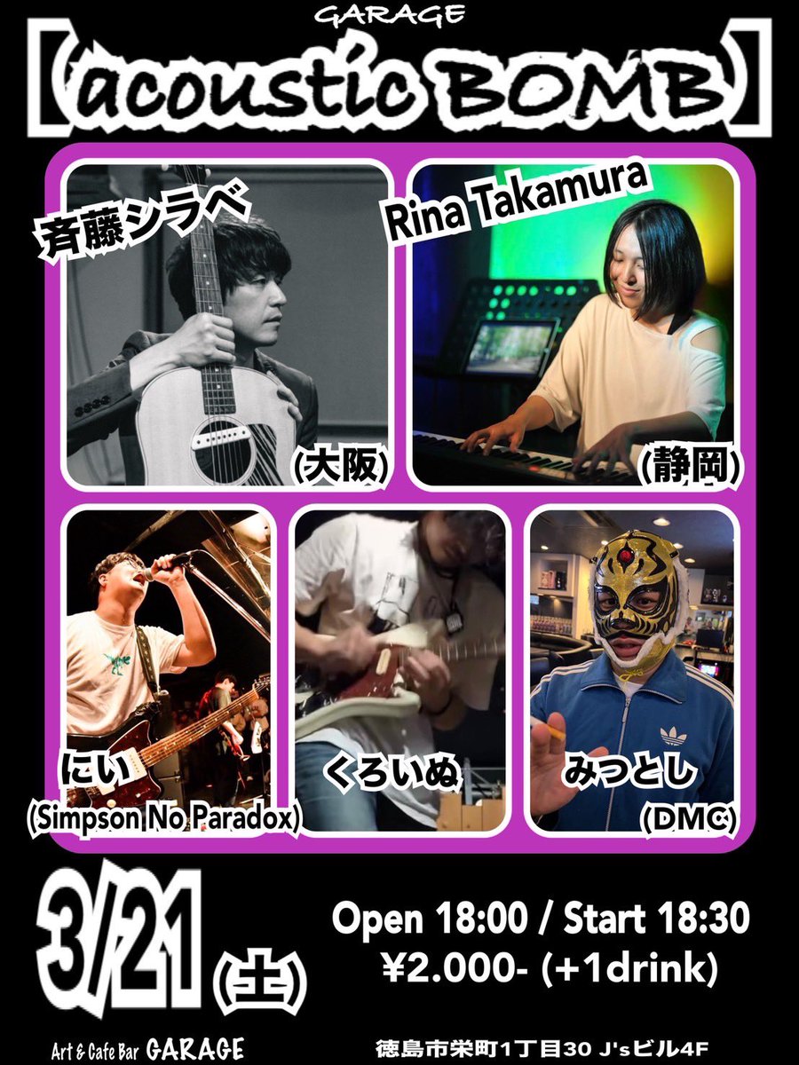 Simpson No Paradox (シンプソンのパラドックス) tweet media