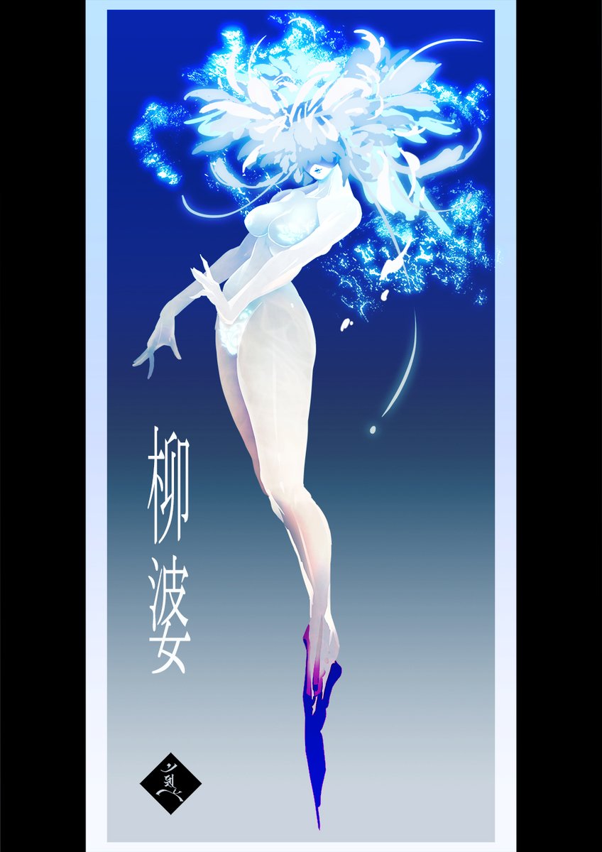 まーぼー tweet media