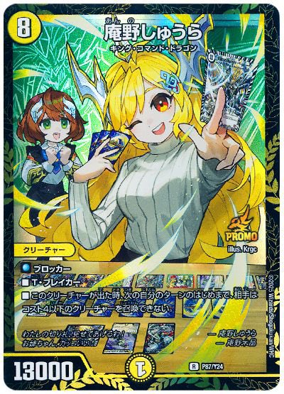 茶畑CS tweet media