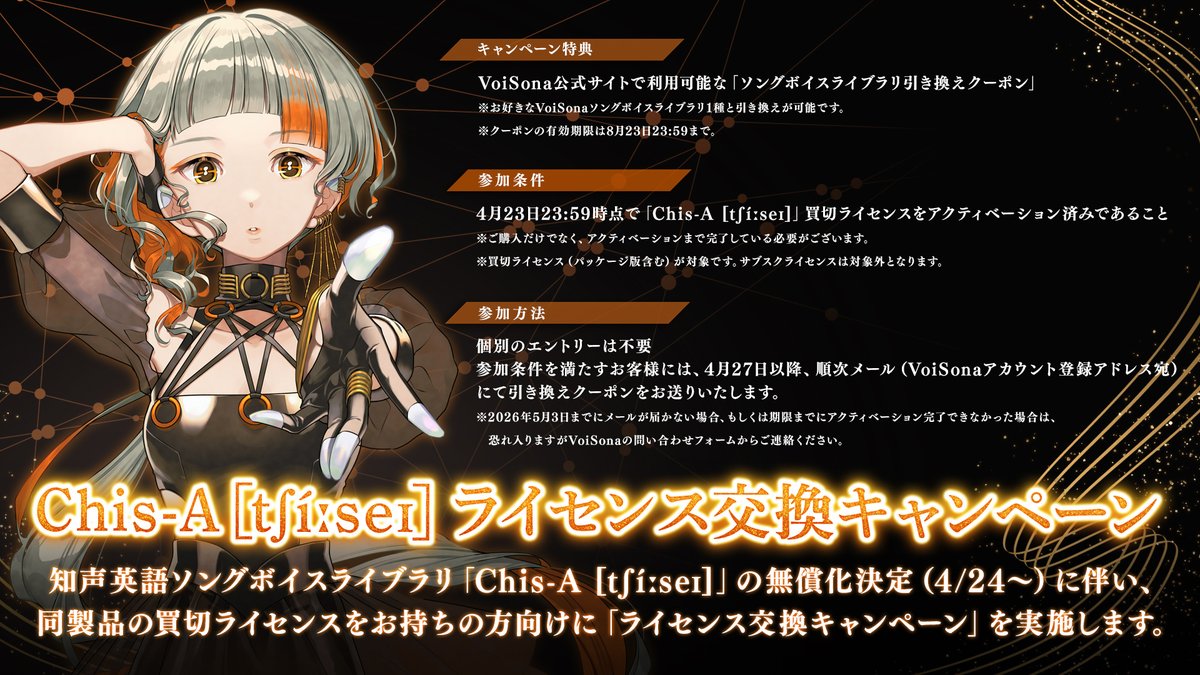 公式】ラナップ (@RUNUPofficial) / Posts / X