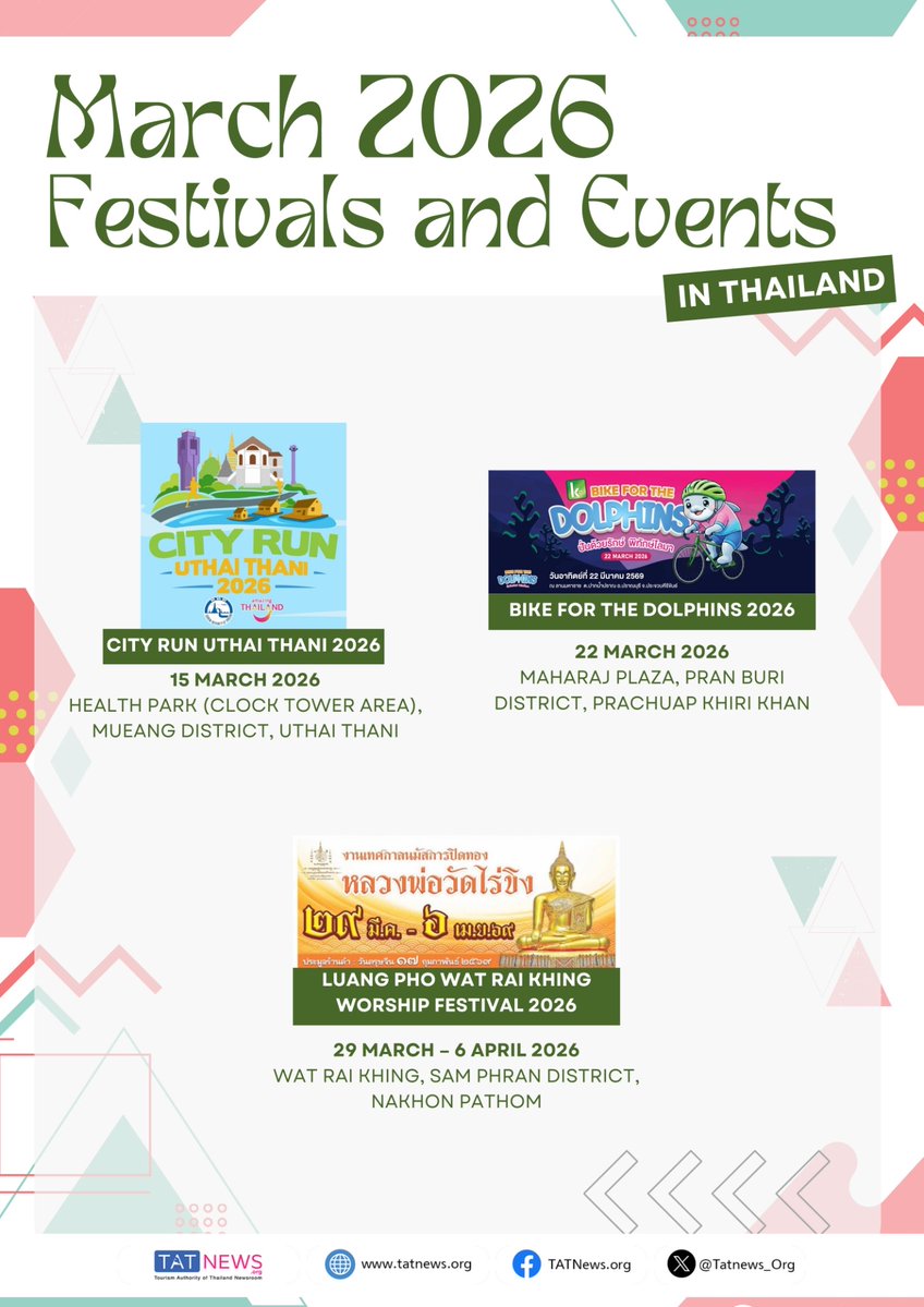 TAT Newsroom tweet media