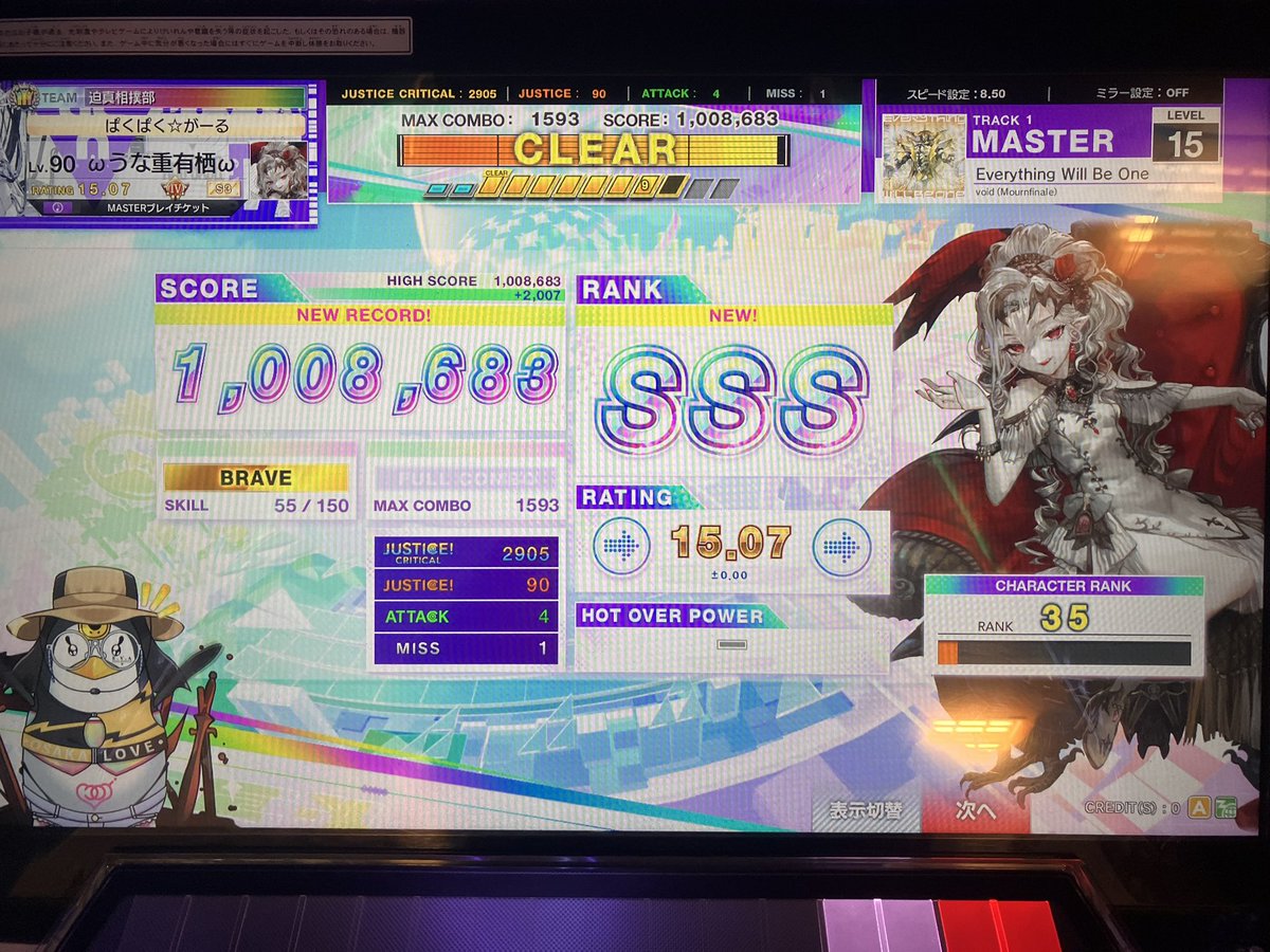 はぁる tweet media