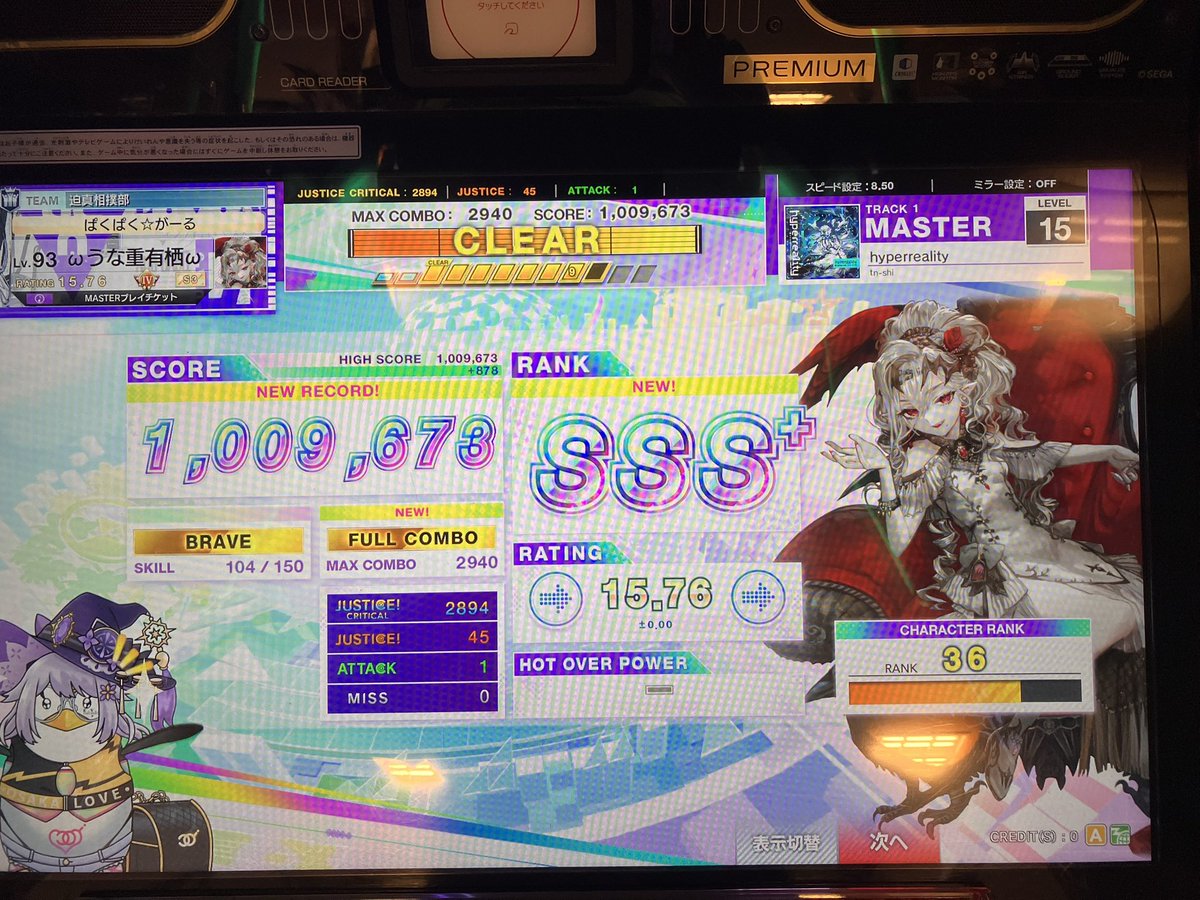 はぁる tweet media