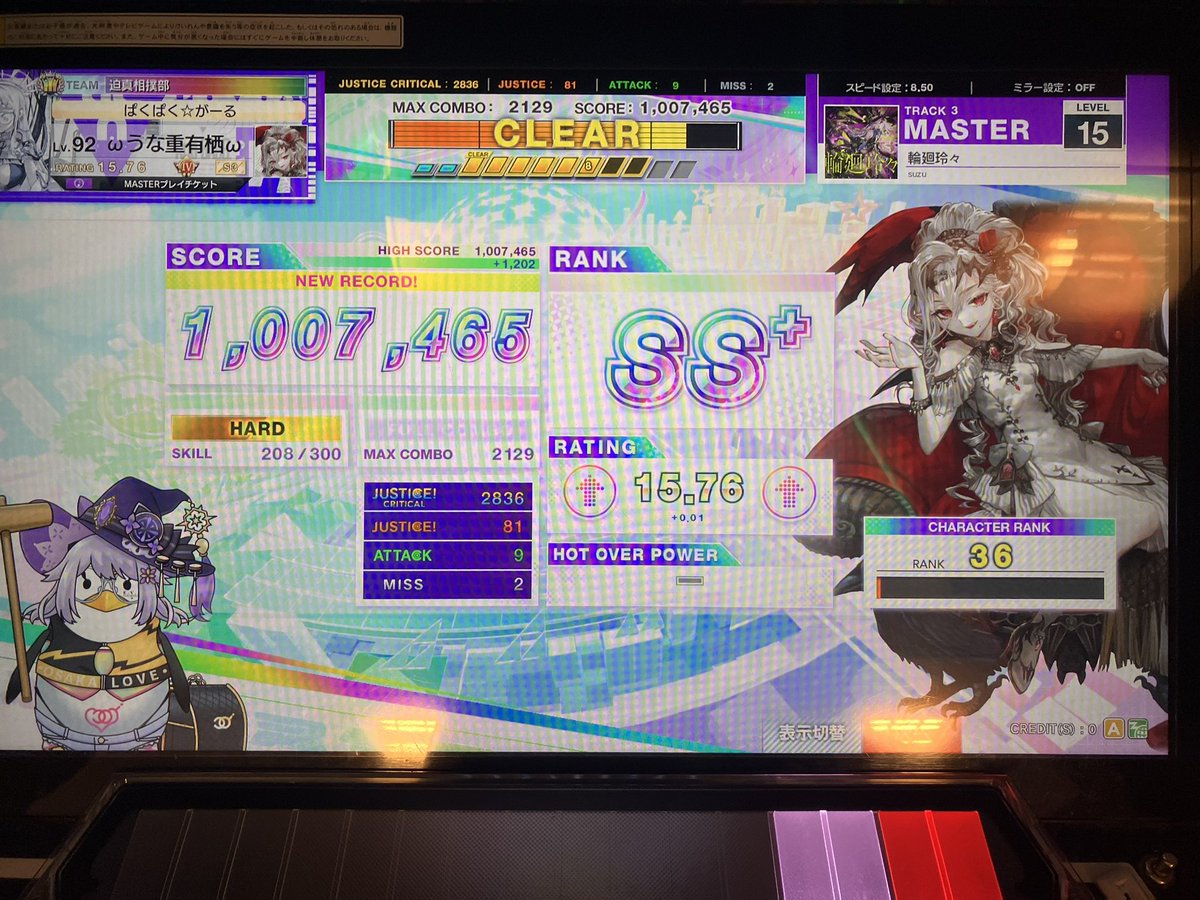 はぁる tweet media