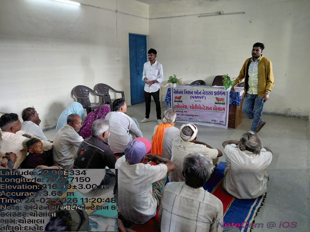info dahod GoG tweet media