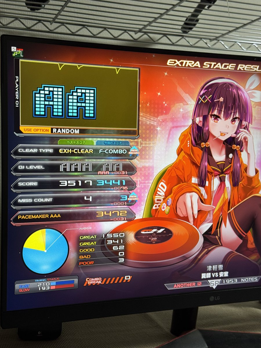 SP☆12フルコン271曲目(INFINITAS)】 ・津軽雪(A) よっしゃあぁぁぁぁ