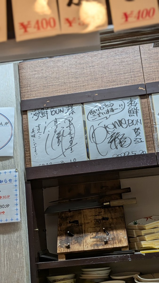 基本的にお値段もリーズナブルでコスパ良し✌️しかもなんとなく決めた